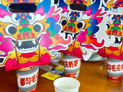 -包整·丝娃娃(一览甲秀楼风景店)