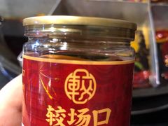 -较场口火锅(九街店)