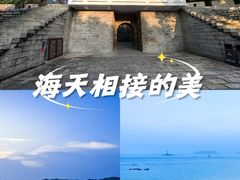 -东山风动石景区