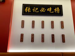 -张记聚福楼(范西店)