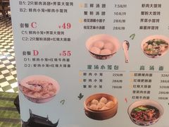 -大食代美食广场(上海中心店)