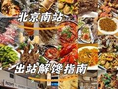 -有蚝有翅烧烤大排档·宵夜(右安门店)