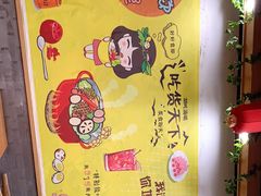 -小谷姐姐麻辣拌·麻辣烫(潞河店)