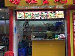 门面-冯姐生蚝(迎宾广场店)