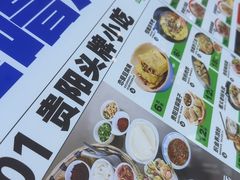 -怪噜范·贵阳小吃大排档旗舰店(世纪金源店)