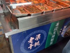 -梁掌门老梁干挑(凤凰路店)