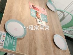-小雅木姜子烤鸡·贵州菜(鸿通城店)