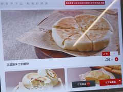 -腾格里· 蒙古山羊火锅(北京中关村店)