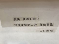 -猫的天空之城概念书店(苏州平江店)