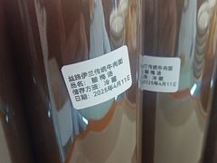 -丝路伊兰·兰州牛肉面(牛街总店)