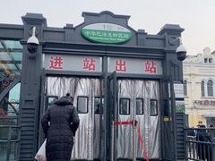 -中华巴洛克风情街