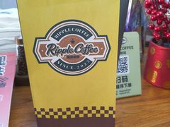 -RIPPLE COFFEE涟漪咖啡