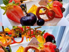 -山与蓝·轻糖鲜果蛋糕(勒泰店)