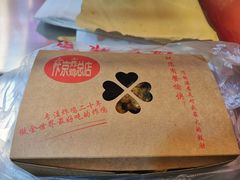 -阿捡忭京炸鸡(韭菜园总店)