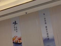 -荣粤酒家·融合粤菜