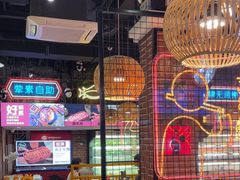 -老马路串串香火锅(北门桥店)