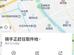 -兔兔家蛋糕甜品(德胜店)