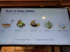 -KNOTKNOT珞珞·日式甜品(K11店)