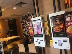 -麦当劳(沙井京基百纳广场店)