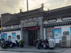 -三林本帮馆(中林街店)
