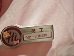 -海底捞火锅(之心城店)