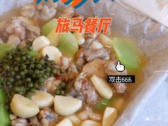 -旅马餐厅(茅家埠店)