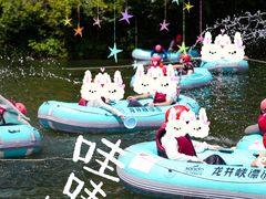 -龙井峡漂流