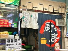 -龍城柳州螺蛳粉(群星路店)