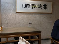 -建基泡馍·西安老字号·清真(永宁店)