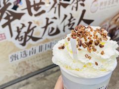 -茶话弄(中贸广场店)