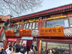 -河沿肉饼Beijing Pie(东华门店)