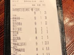 -管氏翅吧(广渠门店)