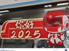 -万达广场(北一路店)