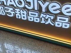 -万达广场(沈阳铁西店)