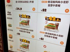 -汉堡王(北京通州领展店)