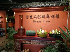 -老客家·客家菜(万达店)