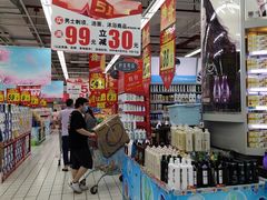 -大润发(王庄店)