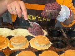 -薛新颖红豆饼(中式甜点山师店)