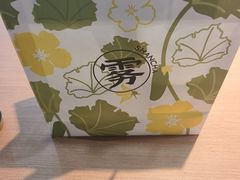 -雾与山茶(大禹城店)