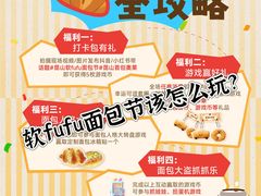 -首创奥特莱斯(昆山店)