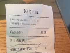 -新石器烤肉(马鞍山印象汇店)