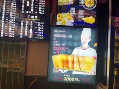 -山河屯铁锅炖鲜鹅·东北菜(开发区一店)