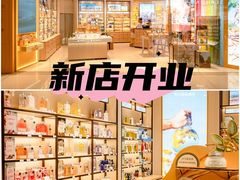 -天河城购物中心