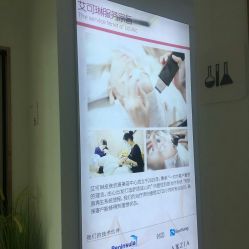 -素妍印象Ekrin Medi Clinic