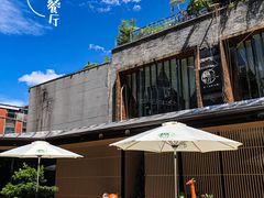 -樾餐厅泰式海鲜火锅(民歌湖店)