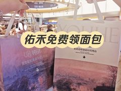 -UH祐禾(上海五角场万达店)