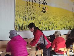 -和合谷(百荣店)