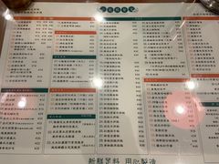 菜单-小龍鳳餐室(番禺路店)