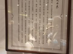 -锦记糕点铺