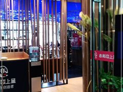 -老板恋上鱼(恒隆广场店)